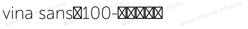 vina sans＿100字体转换